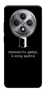Чохол Принесіть двері для Oppo Reno 12 F 4G