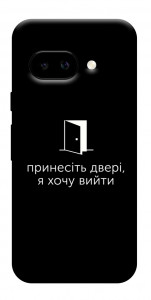 Чохол Принесіть двері для Google Pixel 9a