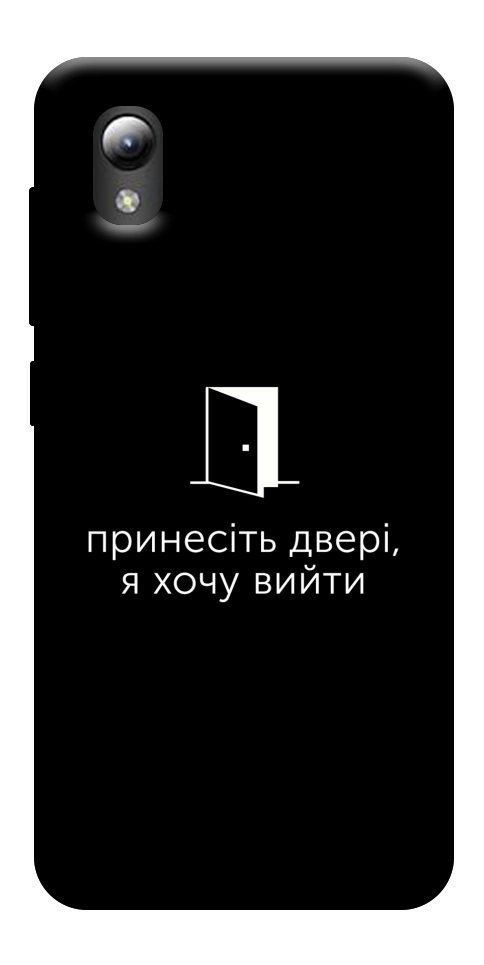 Чохол Принесіть двері для ZTE Blade A3 (2019)