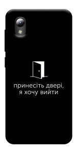 Чохол Принесіть двері для ZTE Blade A3 (2019)