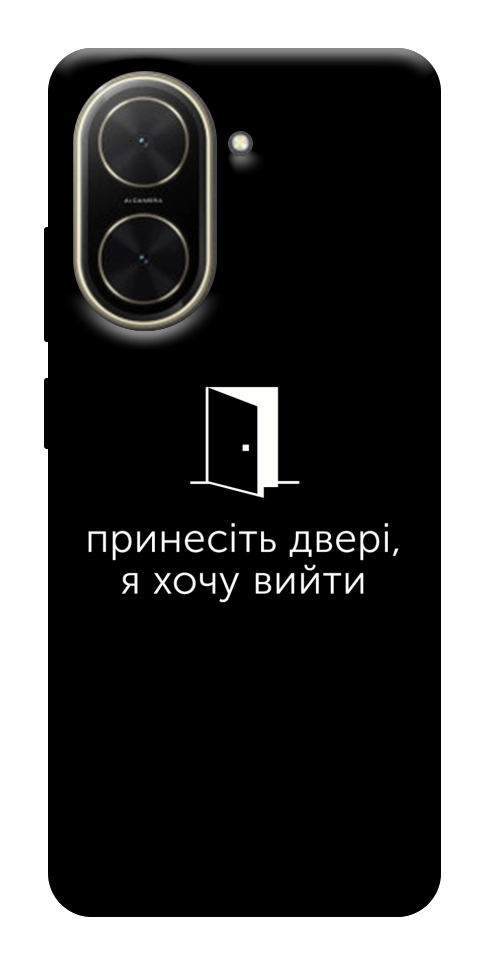 Чохол Принесіть двері для Xiaomi Poco C71