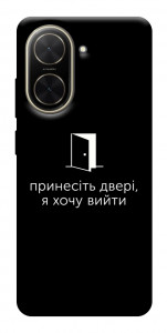 Чехол Принесіть двері для Xiaomi Poco C71