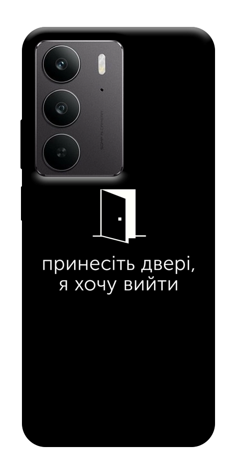Чохол Принесіть двері для Realme C75