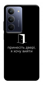 Чохол Принесіть двері для Realme C75x