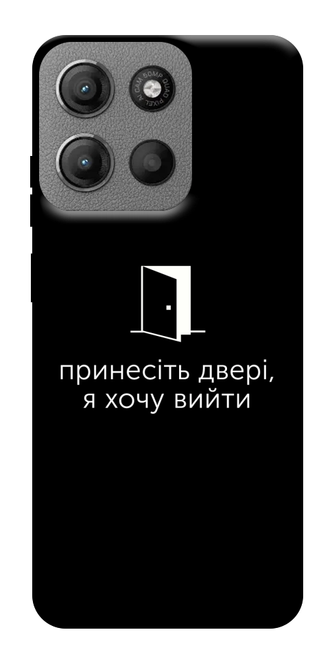 Чохол Принесіть двері для Motorola Moto G15 4G