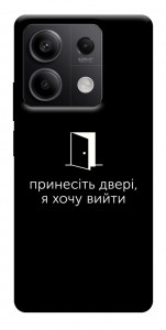 Чохол Принесіть двері для Xiaomi Redmi Note 13 5G