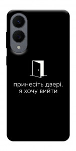 Чохол Принесіть двері для Galaxy S25 Edge