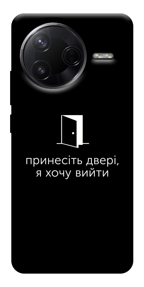 Чохол Принесіть двері для Xiaomi Poco F7 Pro