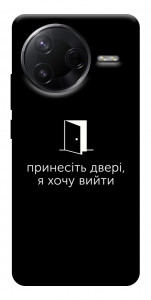 Чохол Принесіть двері для Xiaomi Poco F7 Pro