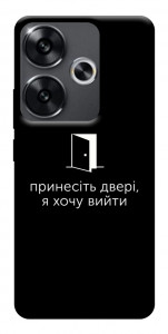Чехол Принесіть двері для Xiaomi Poco F6