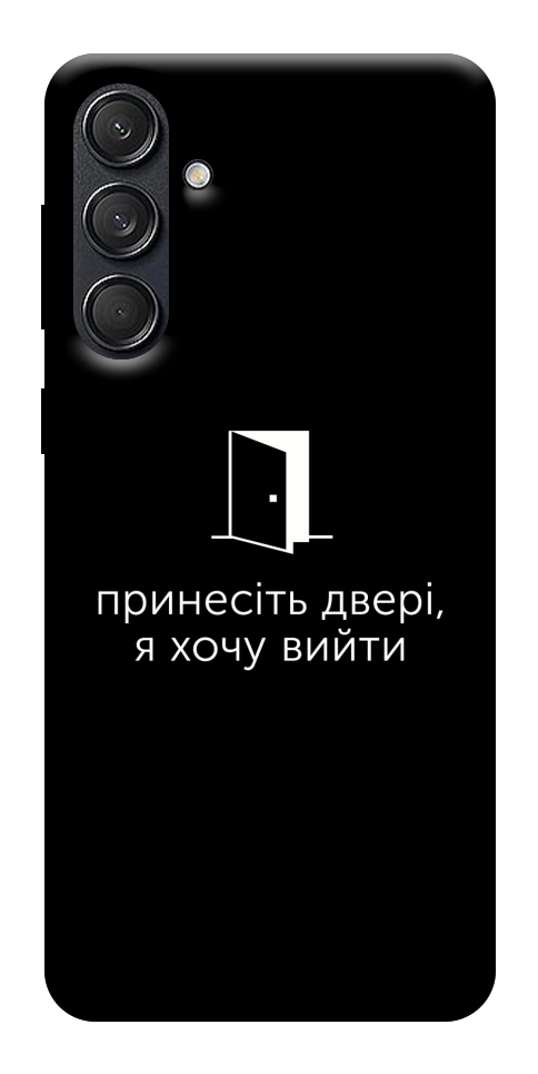 Чохол Принесіть двері для Galaxy M55
