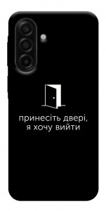 Чохол Принесіть двері для Samsung Galaxy A17 5G