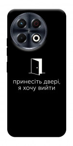 Чехол Принесіть двері для TECNO Spark 30 Pro (KL7)