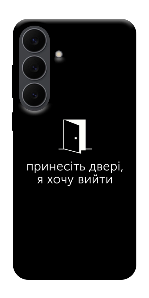 Чохол Принесіть двері для Galaxy S25 FE