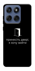 Чохол Принесіть двері для Motorola Edge 60 Fusion