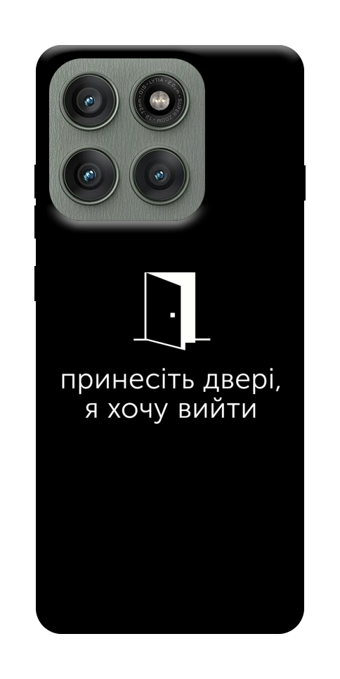 Чохол Принесіть двері для Motorola Edge 60 Pro