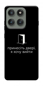 Чохол Принесіть двері для Motorola Edge 60 Pro
