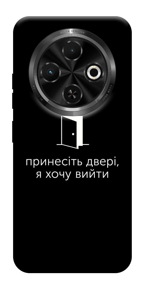 Чохол Принесіть двері для TECNO Spark 30C (KL5n)