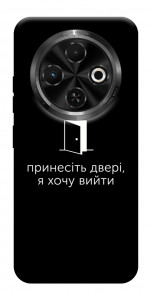 Чохол Принесіть двері для TECNO Spark 30C (KL5n)