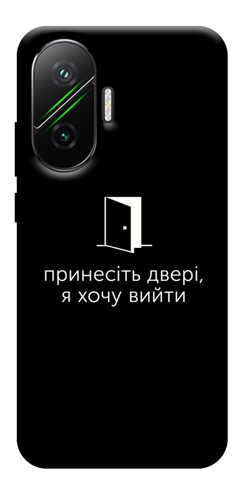 Чохол Принесіть двері для Xiaomi Poco F7