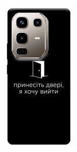 Чехол Принесіть двері для Infinix Note 50 Pro 4G