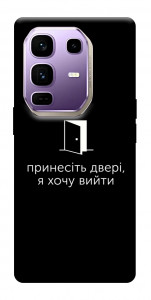 Чохол Принесіть двері для Infinix Note 50 Pro+