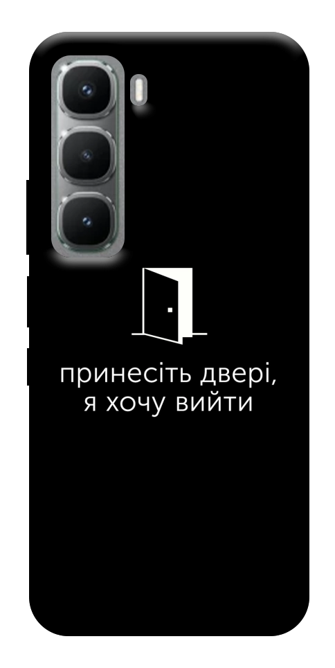 Чохол Принесіть двері для Infinix Hot 60 Pro