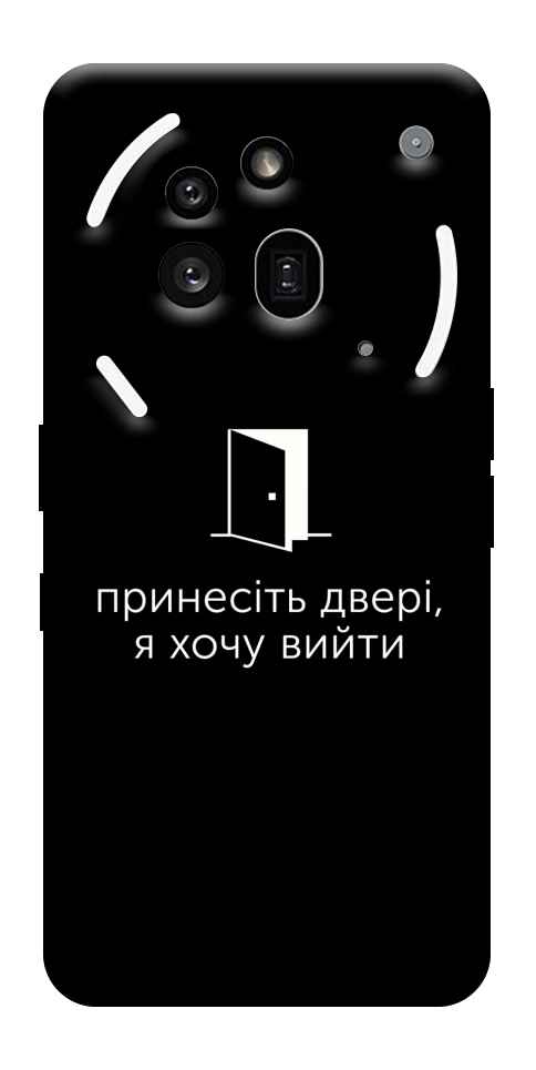 Чохол Принесіть двері для Nothing Phone (3a) Pro