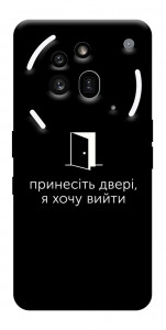 Чохол Принесіть двері для Nothing Phone (3a) Pro