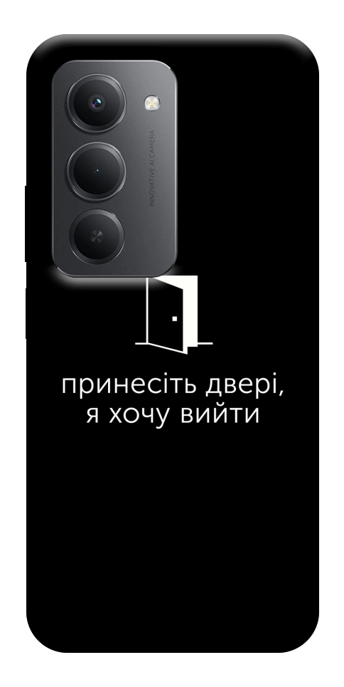 Чохол Принесіть двері для Xiaomi Redmi 15 (Europe version)