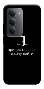 Чохол Принесіть двері для Xiaomi Redmi 15 (Europe version)