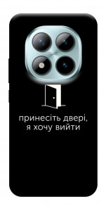 Чохол Принесіть двері для Xiaomi Redmi Note 15 Pro 5G