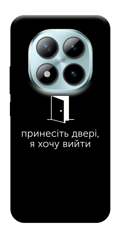 Чохол Принесіть двері для Xiaomi Redmi Note 15 Pro+ 5G
