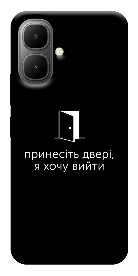 Чохол Принесіть двері для Infinix Smart 10