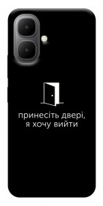 Чохол Принесіть двері для Infinix Smart 10
