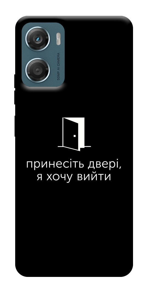 Чохол Принесіть двері для Motorola Moto G06