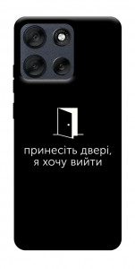 Чохол Принесіть двері для Motorola Moto G56 5G