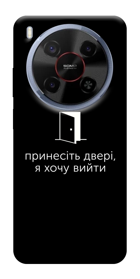 Чохол Принесіть двері для ZTE Nubia V70 Max