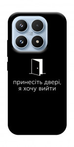 Чохол Принесіть двері для Xiaomi 17