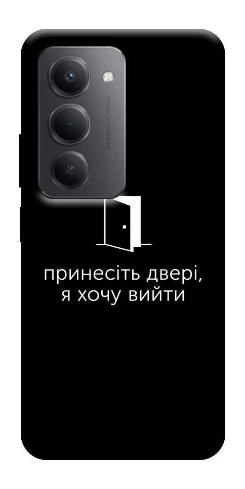 Чохол Принесіть двері для Xiaomi Redmi 15 (Global)