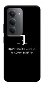 Чохол Принесіть двері для Xiaomi Redmi 15 (Global)