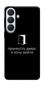 Чохол Принесіть двері для Galaxy S26+