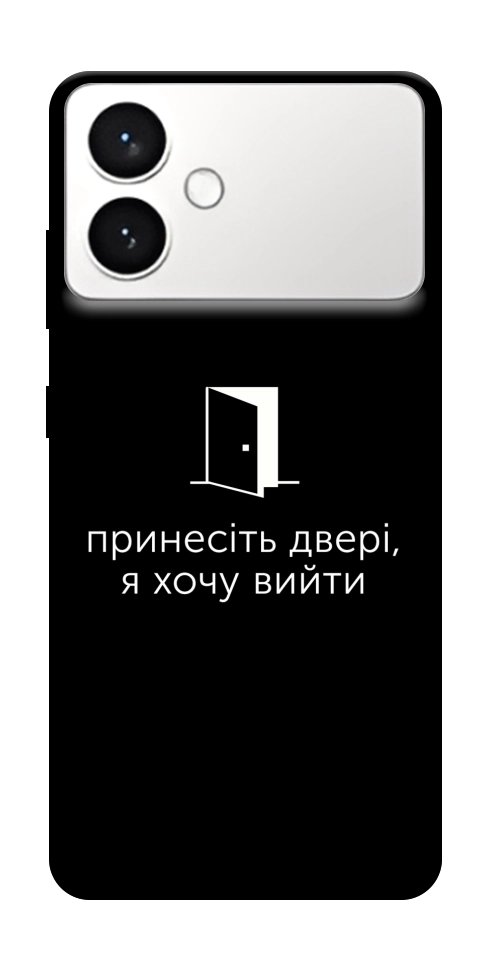 Чохол Принесіть двері для Galaxy S26 Edge
