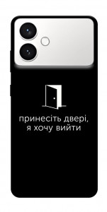 Чохол Принесіть двері для Galaxy S26 Edge