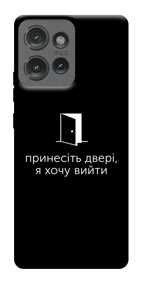 Чохол Принесіть двері для Motorola Edge 50