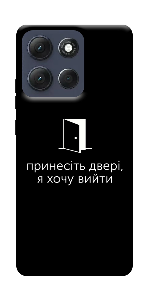 Чохол Принесіть двері для Motorola Moto G86 Power