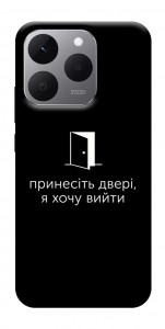 Чохол Принесіть двері для Realme 15T