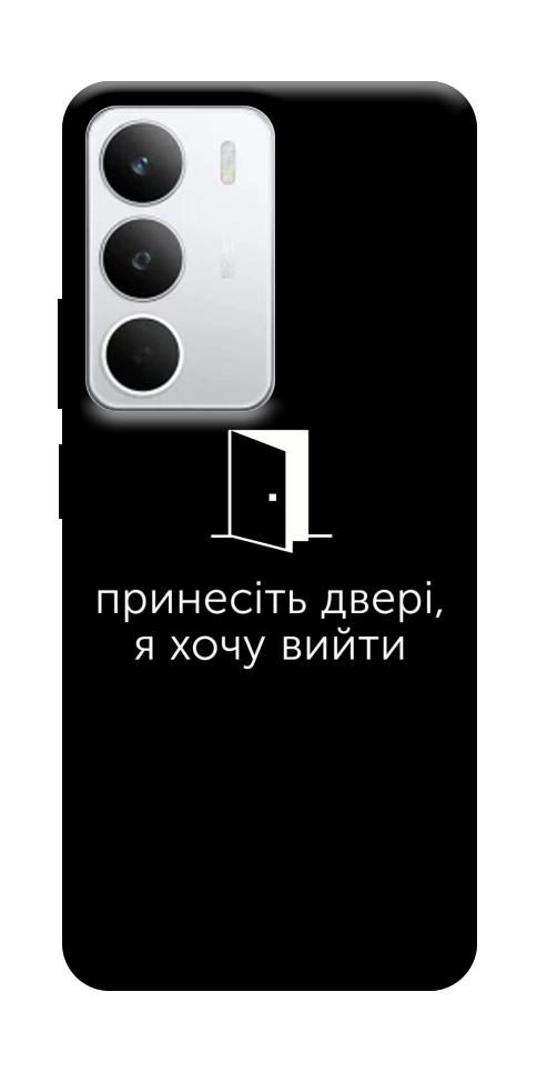 Чохол Принесіть двері для Realme C71