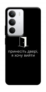 Чохол Принесіть двері для Realme C71