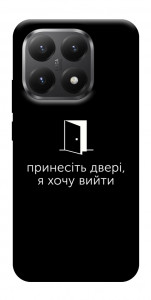 Чехол Принесіть двері для Xiaomi 15T
